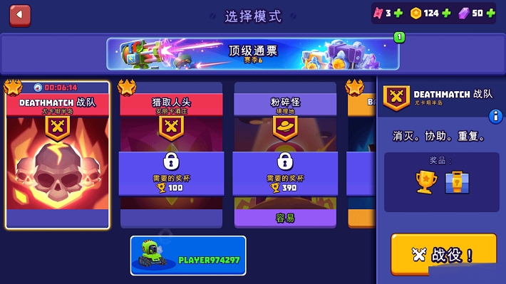 tanksalot无限钻石3