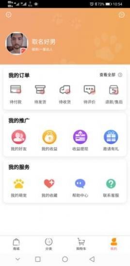 宠乐时代游戏3