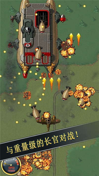 德国王牌空军游戏1