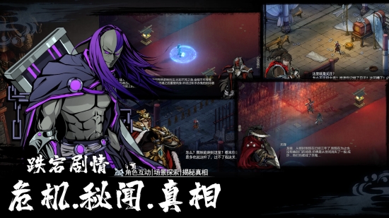 虚无之印安卓版2