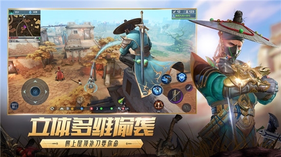 网易猎手之王3