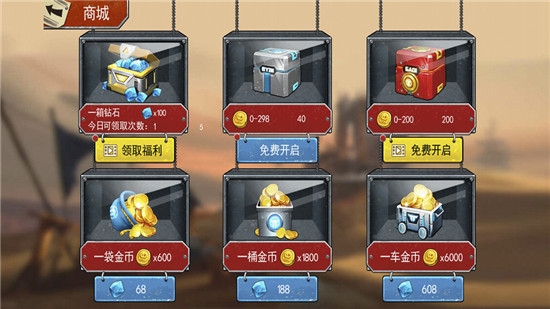 末日联盟1