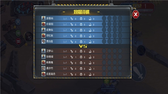 末日联盟3