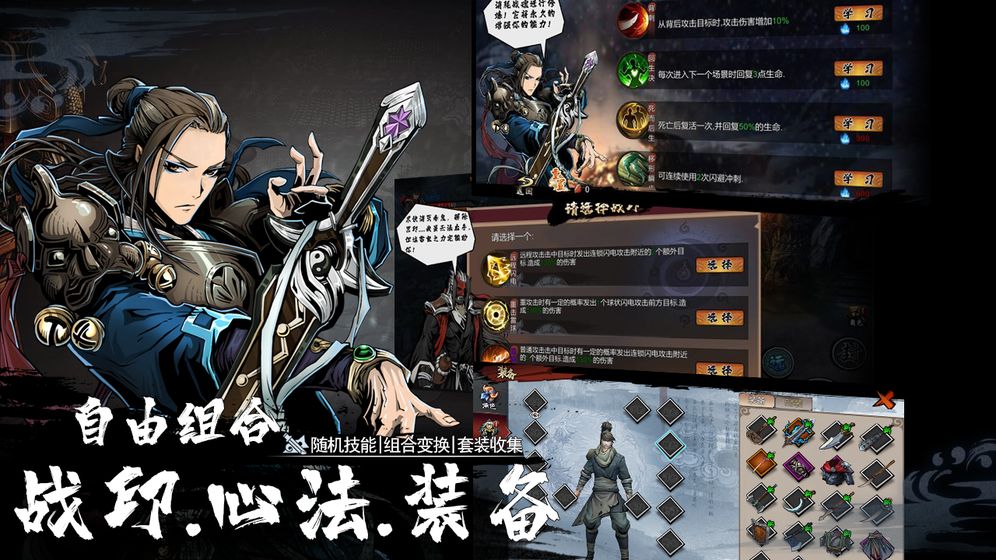 虚无之印 游戏3