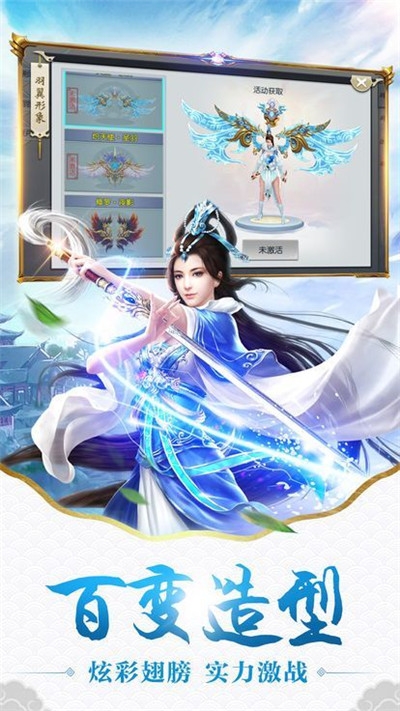 我在江湖之逍遥天下1