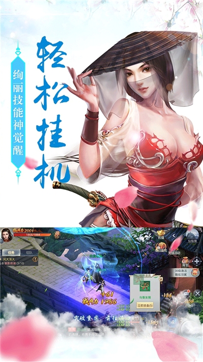 大话小青手游1