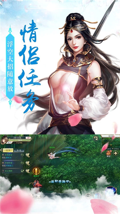 大话小青手游2