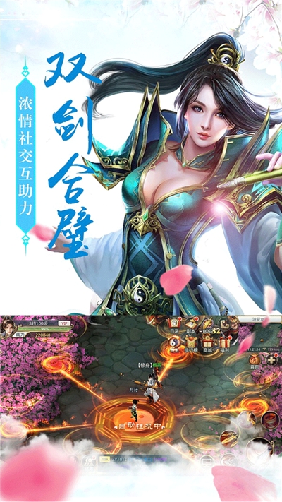 大话小青手游3