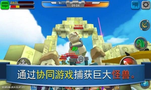 战斗联盟游戏1
