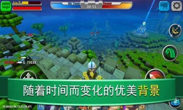 战斗联盟游戏2