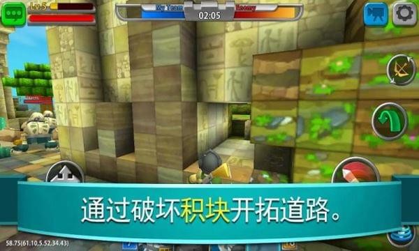 战斗联盟游戏3
