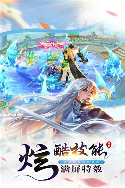 灵山剑魂1