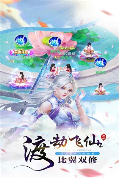灵山剑魂2
