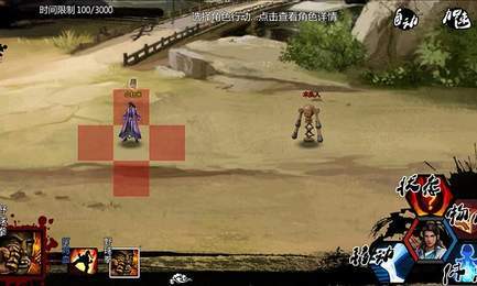 金庸群侠传X全mod最终整合版1