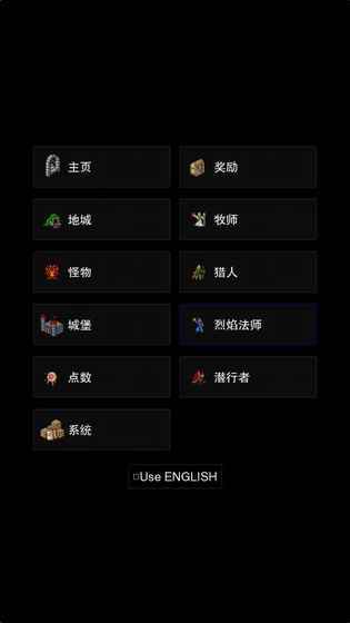 魔堡求生手游1