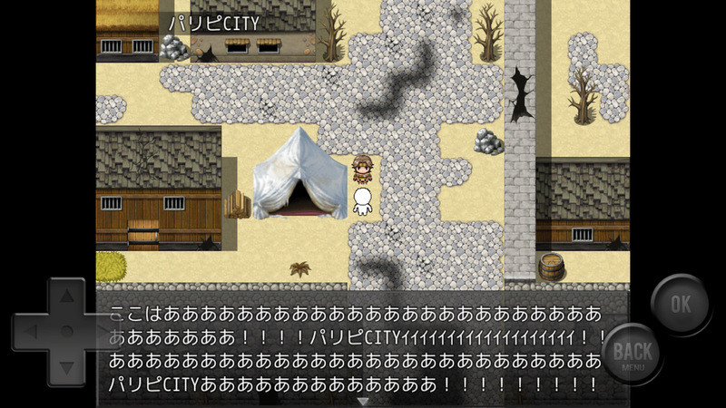 前卫的粪作RPG1