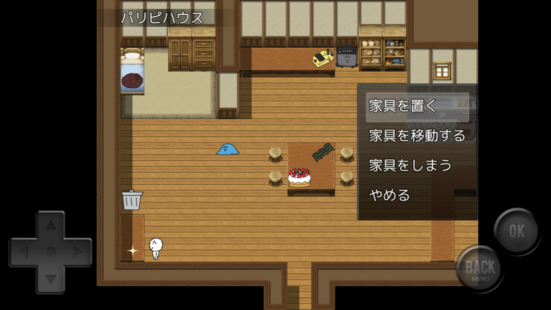 前卫的粪作RPG3