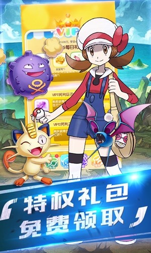你好呀训练师 最新版1