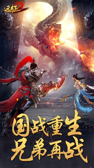 远征21