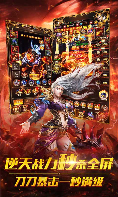 龙神大陆 BT版1