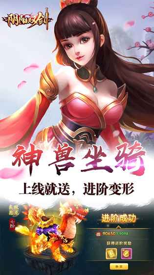 阴阳双剑1