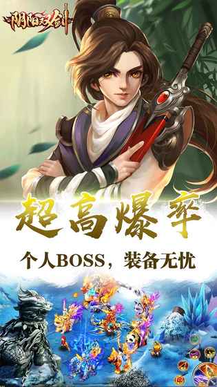 阴阳双剑3