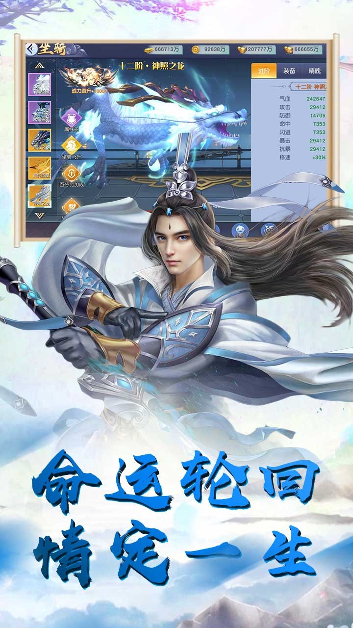 天3