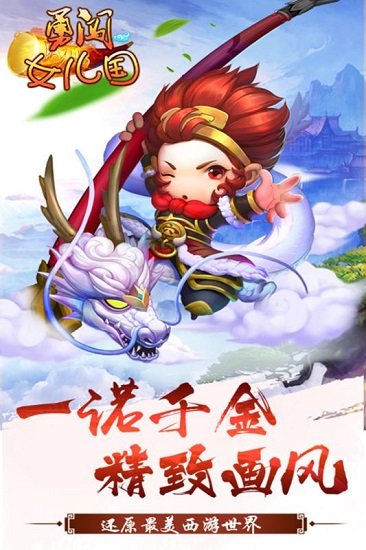 勇闯女儿国BT 果盘版1