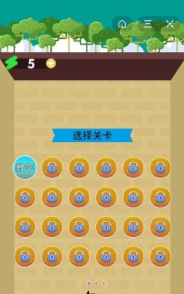 救救二货小游戏3