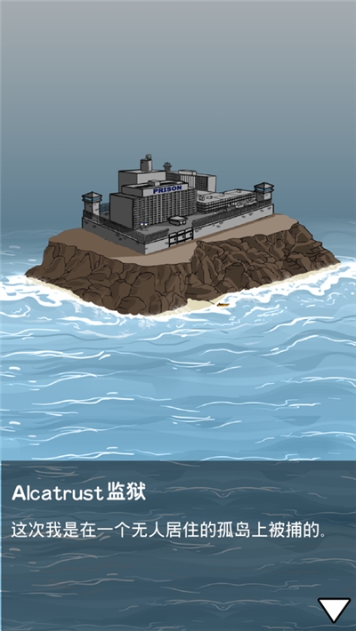 越狱冒险岛小游戏1