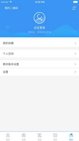 长江在线教育最新版1