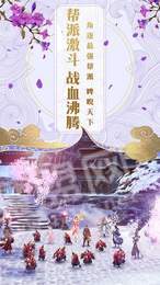 九州庆余纪3