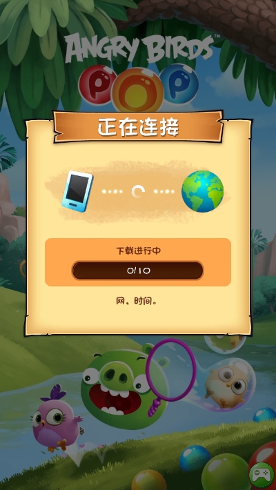 愤怒的小鸟泡泡大战无限金币3