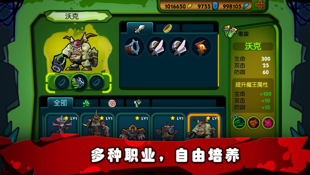 尸控警戒游戏1