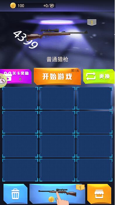 浴血狙击手手机版1