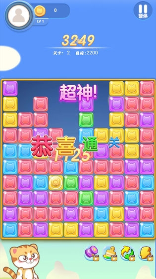 星星爱消消红包版手游3