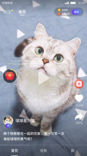 好逗短视频1