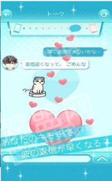 陷入爱情你就输了中文版2
