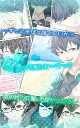 陷入爱情你就输了中文版3