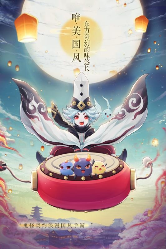 梦幻逍遥经典版1