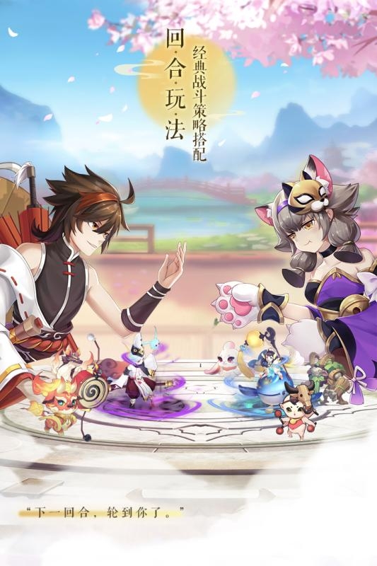 梦幻逍遥经典版3