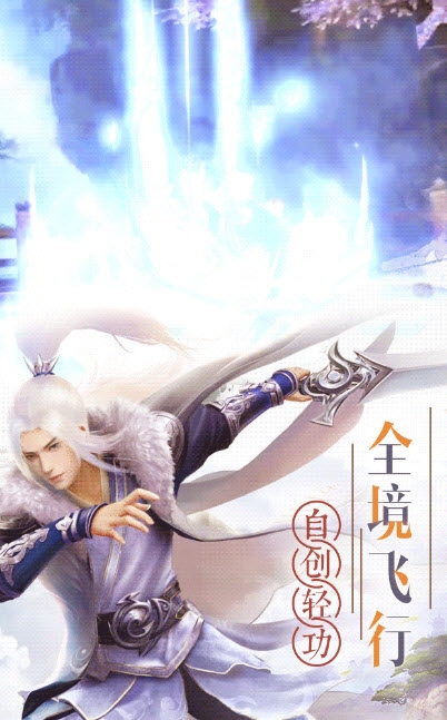 笑踏江湖手游1