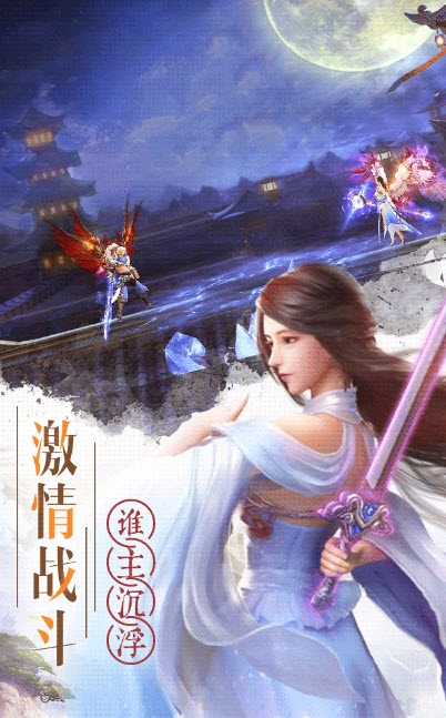 笑踏江湖手游2