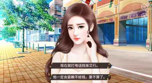 影后的女儿是影后游戏2
