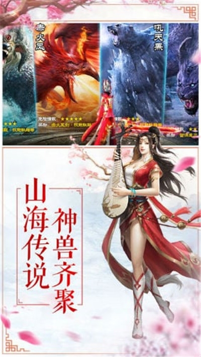 无极仙途游戏2