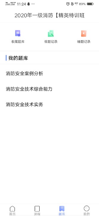 晟龙教育1