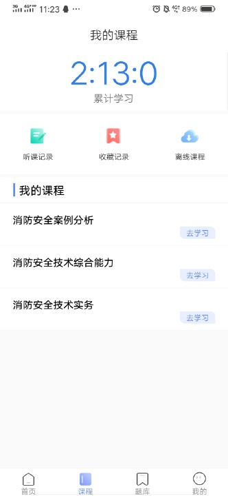 晟龙教育2
