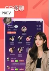 遇见FM2