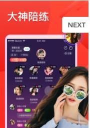 遇见FM3