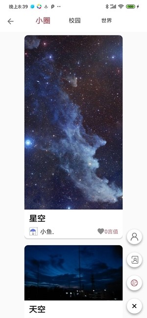 鱼书2